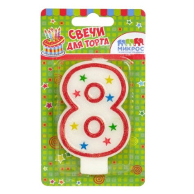 Свеча-цифра с блестками "8" 8,5 см, на блистере 14*7,5*2 см Свеча-цифра с блестками "8" 8,5 см, на блистере 14*7,5*2 см