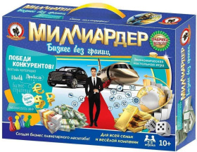 Игра экономическая "Миллиардер"