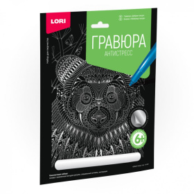Гравюра Антистресс большая с эффектом серебра "Добрая панда"
