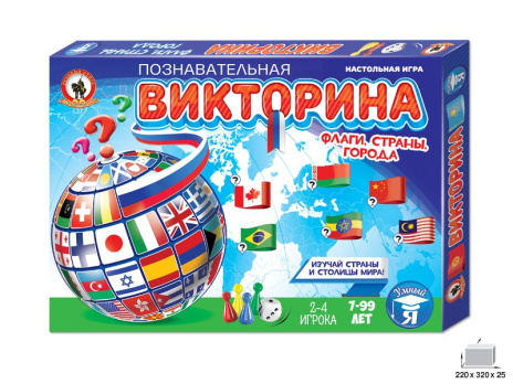 Игра настольная. Викторина