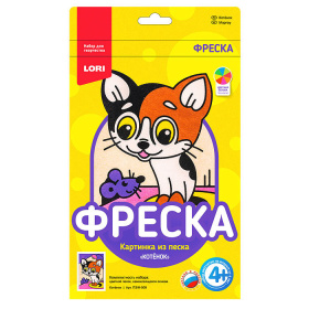 Фреска, Картина из песка "Котёнок" Фреска, Картина из песка "Котёнок"