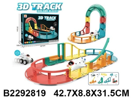 Набор "Трек"