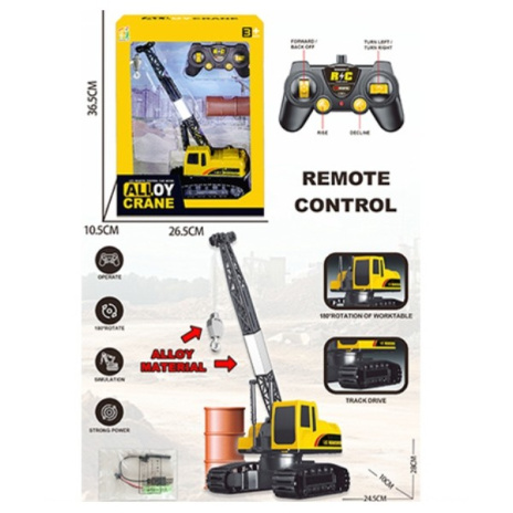 Набор «Строительная площадка», на пульте радиоуправления