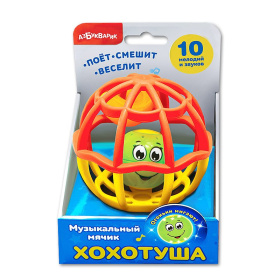 Музыкальный мячик "Хохотуша"