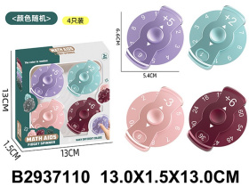 Головоломка, размер: 6,6*5,4 см, 4 цвета в ассортименте