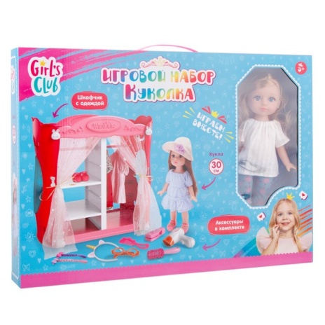 Набор "Модница" Girl`s Club" в комплекте:кукла 30 см,шкафчик с одеждой,аксессуары,блестящая упаковка