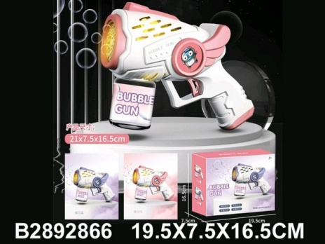 Пистолет для пускания мыльных пузырей