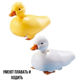 Уточка, ходит, плавает, 2 цвета в ассортименте Уточка, ходит, плавает, 2 цвета в ассортименте