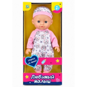 Пупс 28 см "Любимый малыш"