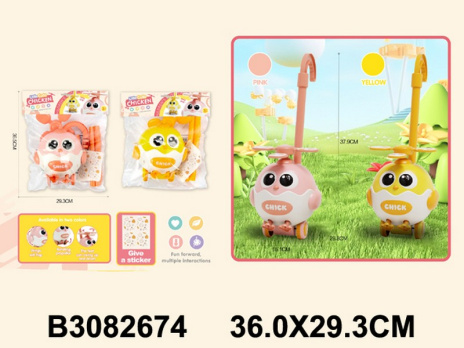 Каталка "Цыплёнок" на палочке (длина 37,9 см), 2 цвета в ассортименте