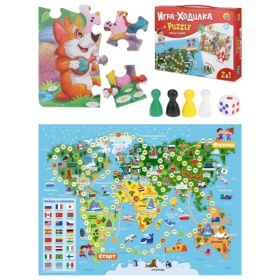 Игра -ходилка+пазл. ВОКРУГ ЗЕМЛИ