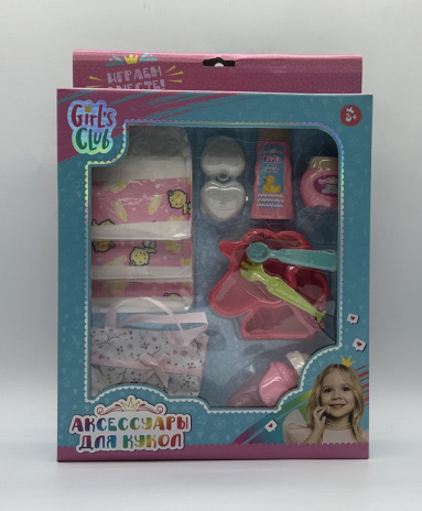 Аксессуары для кукол и пупсов "Girl`s Club", блестящая упаковка