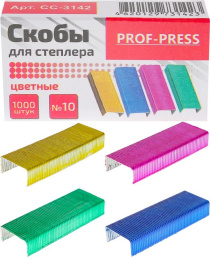 Скобы для степлера № 10 цветные 1000 шт.