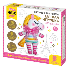 Набор для творчества. Мягкая игрушка из ткани "Лошадка"