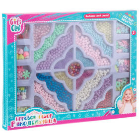 Набор "Рукодельница" "Girl's club", блестящая упаковка Набор "Рукодельница" "Girl's club", блестящая упаковка