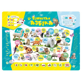 Комплект детской мебели "Пушистая азбука", возраст 3-7 лет