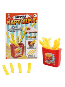 Игра "Горячая картошка"