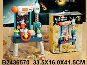 Центр игровой развивающий "Космос", размер 37*26*57 см