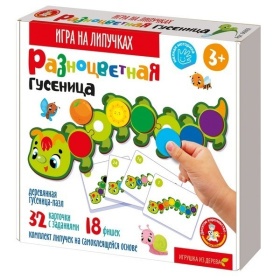 Игра развивающая на липучках "Гусеница" Игра развивающая на липучках "Гусеница"