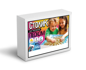 Стол для рисования песком детский