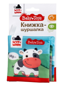 Игрушка Книжка-шуршалка "Шур-шим. Мама и малыш" 4 стр европодвес