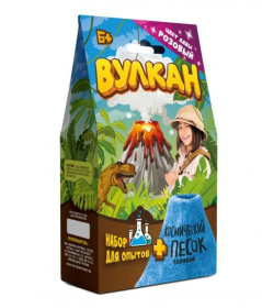 Игрушка в наборе "Вулкан" 160 г., розовый