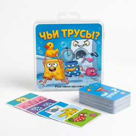 Карточная игра для компании «Чьи Трусы»