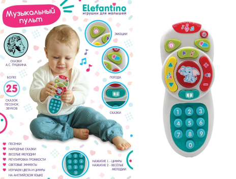 Пульт музыкальный "Elefantino", световые эффекты, более 25 песенок, сказок, звуков