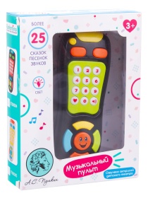 Пульт музыкальный, световые эффекты, более 25 песенок, сказок, звуков