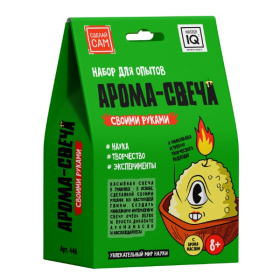 Набор "Свеча своими руками"