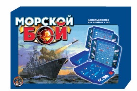 Игра настольная "Морской бой 1" Игра настольная "Морской бой 1"