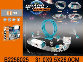 Набор "Трек"