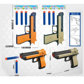 Пистолет, стреляющий мягкими патронами, в ассортименте Пистолет, стреляющий мягкими патронами, в ассортименте