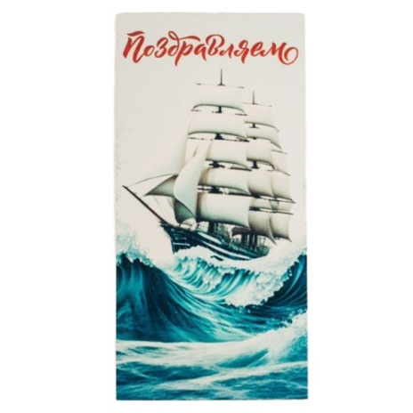 Конверт для денег 7, в/п