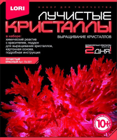 Лучистые кристаллы "Красный кристалл"