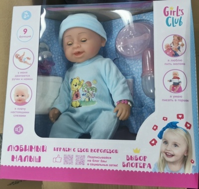 Пупс"Girl's Club" с аксессуарами