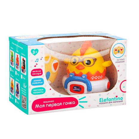 Машинка "Цыплёнок" "Elefantino" на пульте р/у, игрушка снимается, световые и звуковые эффекты