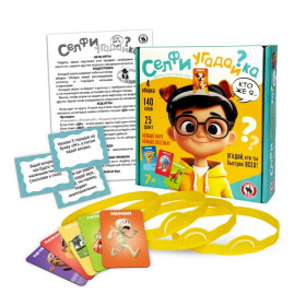 Игра "Селфи угадайка" 7+