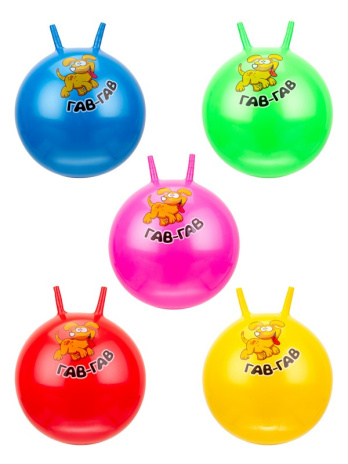 Мяч гимнастический  с рожками в ассортименте