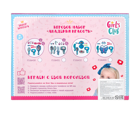 Набор "Модница"Girl's club"
