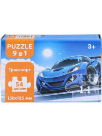 Пазлы 9 в 1 54 элемента Транспорт