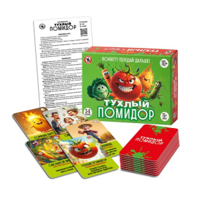 Карточная игра для компании «Тухлый помидор»