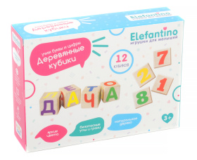Набор деревянных кубиков "Elefantino"