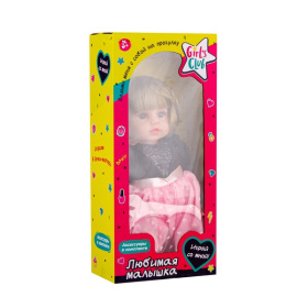 Кукла 45 см Girls Club "Любимая малышка", виниловая, с аксессуарами