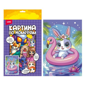 Картина по номерам на холсте 20*30 см "Зайчик на отдыхе"