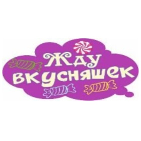 Топпер МДФ Держатель Фанера 54, в/п