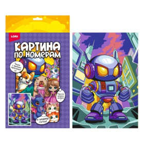 Картина по номерам на холсте 20*30 см "Нео-робот" Картина по номерам на холсте 20*30 см "Нео-робот"