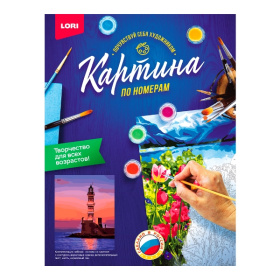 Картина по номерам на картоне 40*50 см "Вечерний маяк"