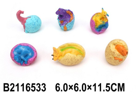 Фигурка "Динозаврик" в ассортименте Фигурка "Динозаврик" в ассортименте