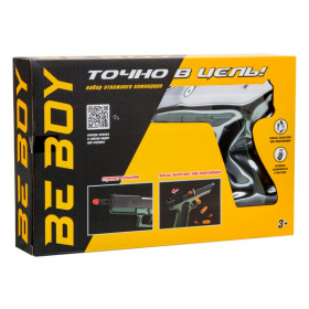 Пистолет "BeBoy" с глушителем Пистолет "BeBoy" с глушителем